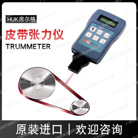 德国HUK席尔格TRUMMETER红外线皮带张力计RTM-400测试仪（RTM-400 TRUMMETER）