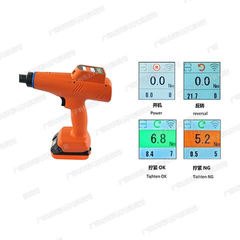 台湾一诺MOTIVE HMS18V-2.5锂电定扭枪（HMS18V-2.5）