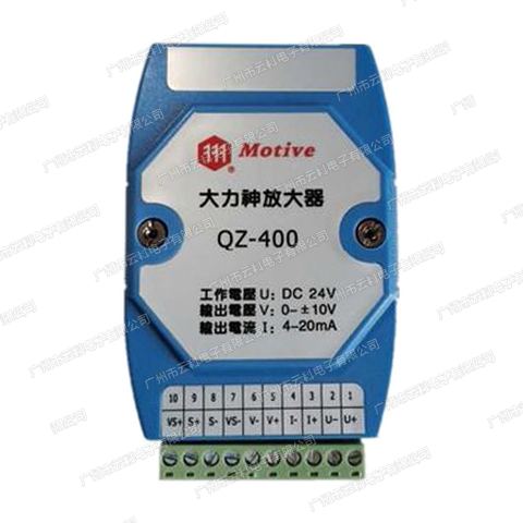 台湾一诺MOTIVE QZ-400大力神放大器（QZ-400）