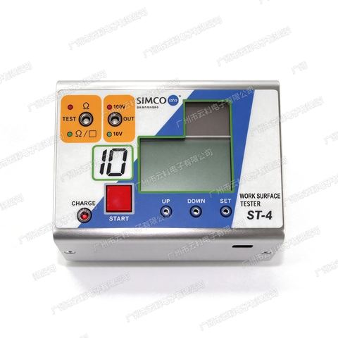 SIMCO ST-4表面抵抗计（ST-4）
